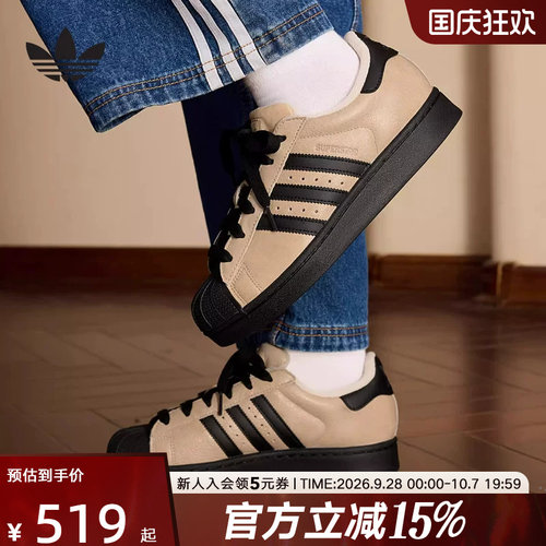 Adidas阿迪达斯三叶草女SUPERSTAR经典贝壳头板鞋运动鞋 IH6661