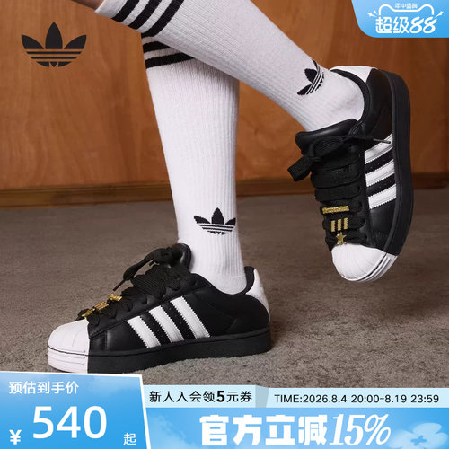 adidas阿迪达斯三叶草贝壳头板鞋2026春女SUPERSTAR休闲鞋 JR7444