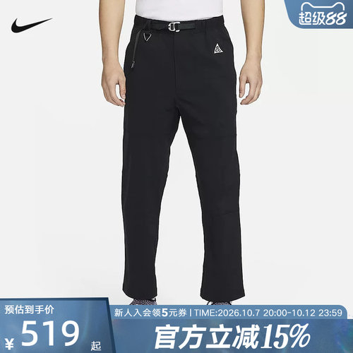 耐克ACG防晒徒步运动直筒登山裤