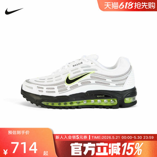 NIKE耐克春季新款男子AIR MAX运动增高气垫休闲跑步鞋 IQ0290-100