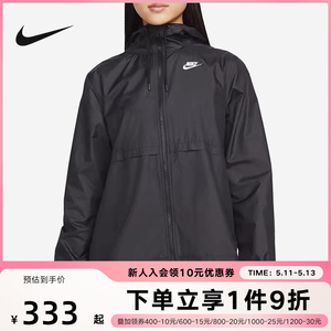 nike2022年新款运动休闲梭织外套