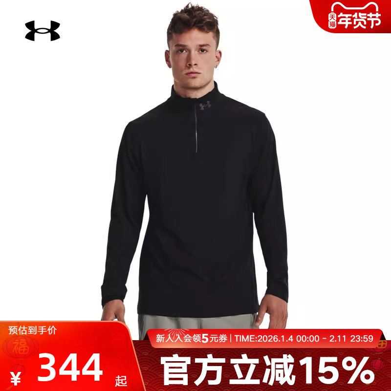 安德玛秋冬新款男士健身跑步运动上衣休闲拉链长袖t恤1379288-001,运动服/休闲服装,运动T恤,淘宝优惠券,粉丝福利购,淘宝优惠卷