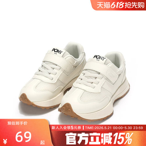 PONY波尼男女童鞋新款秋轻便缓震舒适休闲运动鞋242K1MO21RW