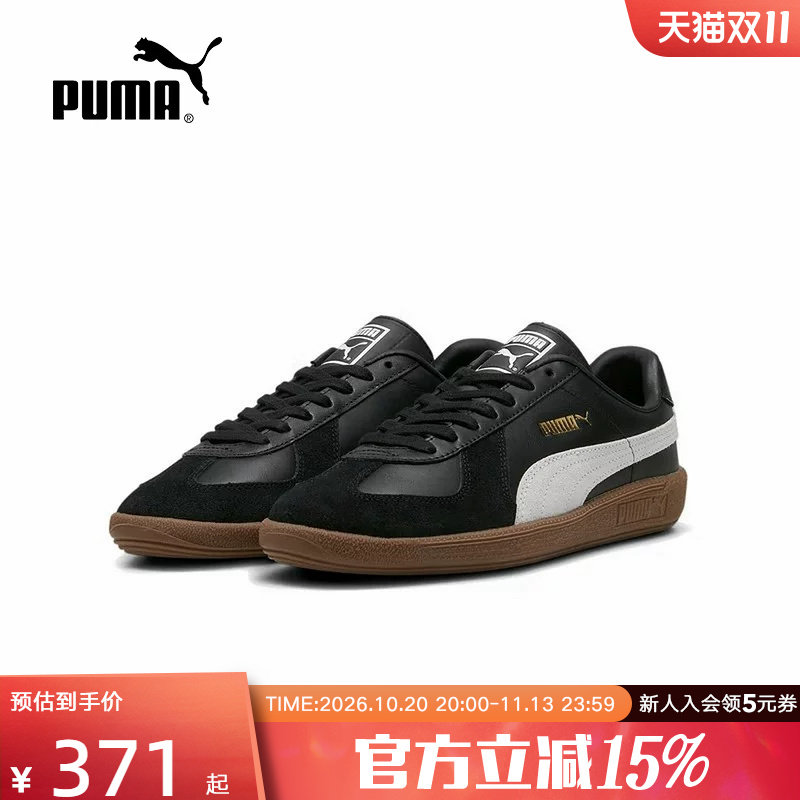 PUMA彪马春季新款男女情侣经典T头鞋运动休闲鞋低帮板鞋386607-22