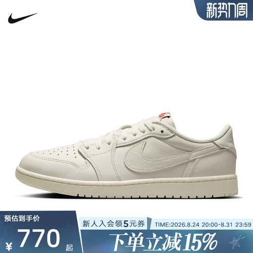 耐克男鞋Air Jordan 1复刻运动鞋低帮板鞋复古篮球鞋 HQ6998-100