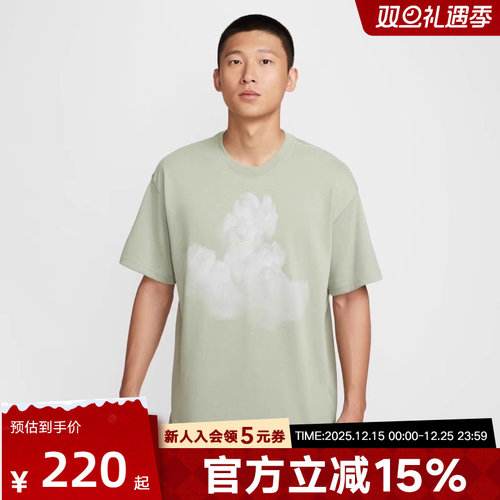 耐克2025夏季新品男子运动T恤