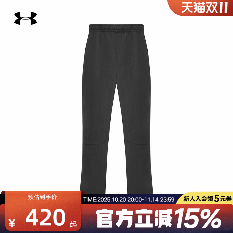 UA安德玛CURRY CON同款秋冬男子运动休闲透气梭织长裤6010132-001