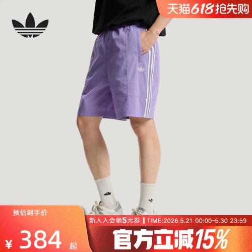 adidas阿迪达斯三叶草2026夏男休闲运动宽松三条纹梭织短裤KY8314