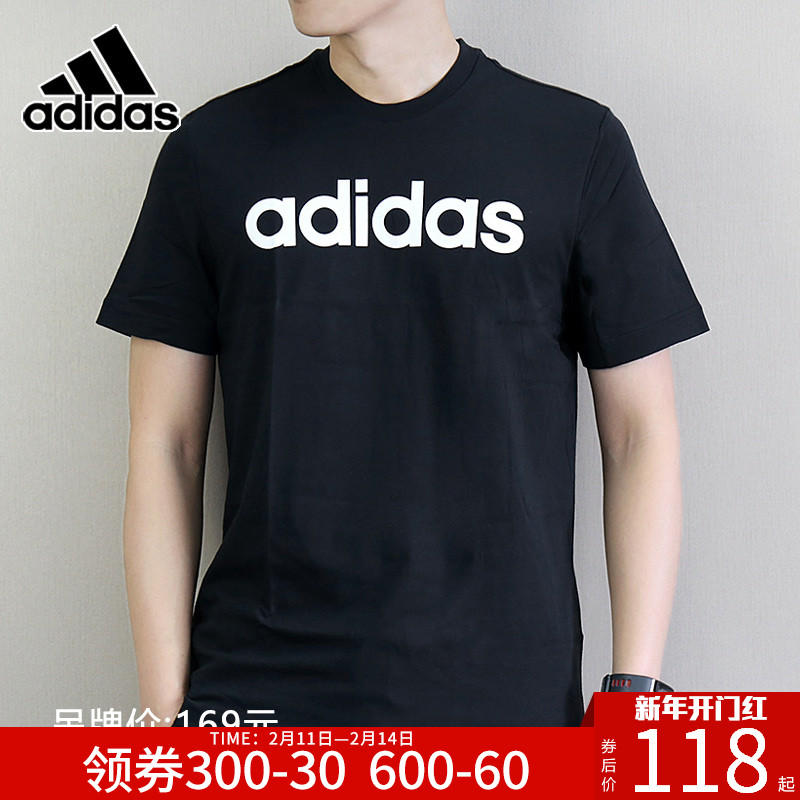 adidas阿迪达斯短袖男2019新款圆领宽松T恤运动休闲半袖跑步体恤