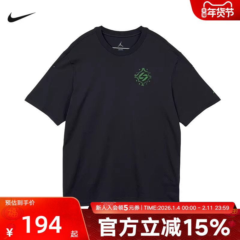 JORDAN耐克男短袖2026夏季新款印花宽松休闲T恤针织衫IM2171-060,运动服/休闲服装,运动T恤,淘宝优惠券,粉丝福利购,淘宝优惠卷