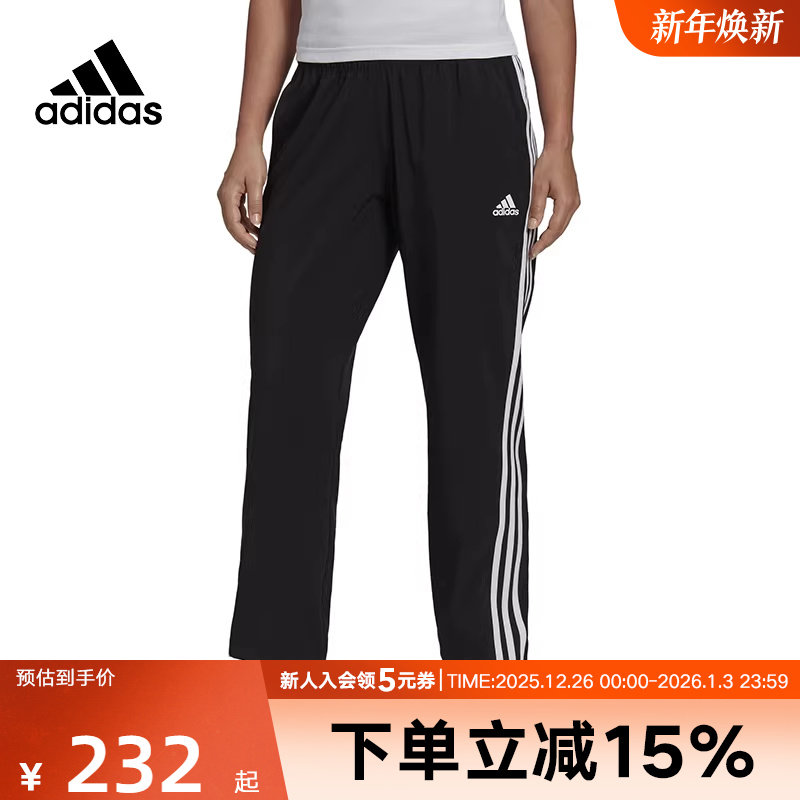 adidas阿迪达斯运动健身束脚长裤