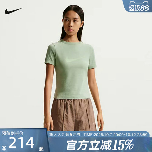 NIKE耐克女装T恤短T绿色夏季新款露腰运动休闲短袖T恤IO1517-006