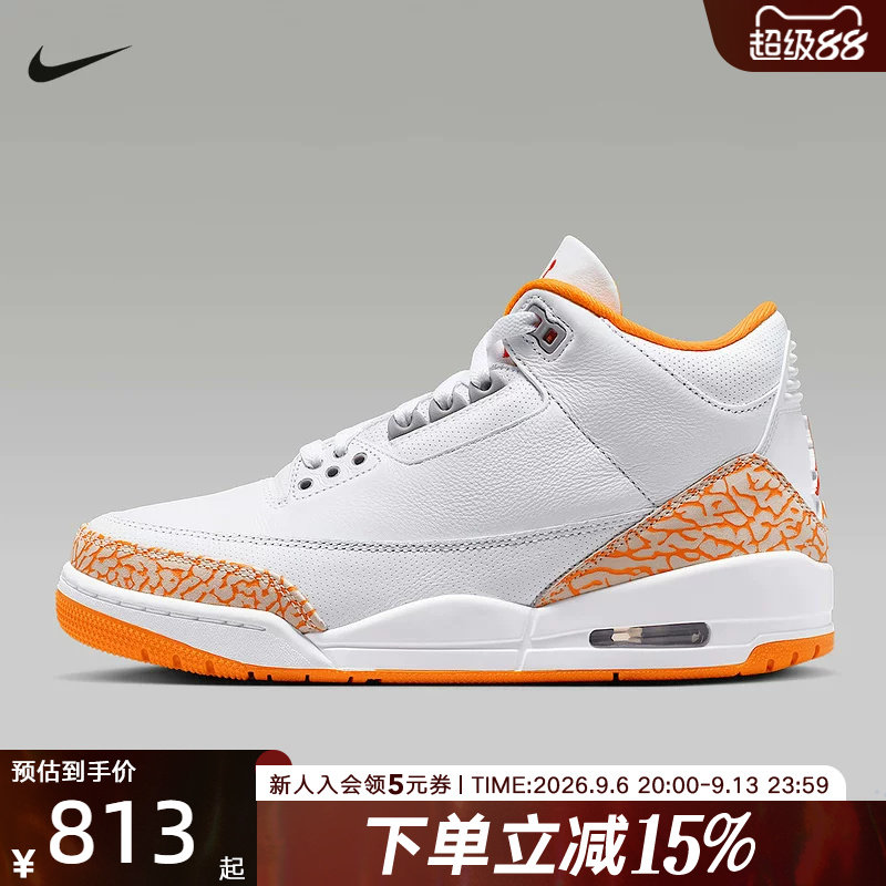 NIKE耐克男女鞋Air Jordan 3 AJ3 中帮运动复古篮球鞋CK9246-101图片