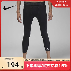 Nike耐克紧身裤男子2024春秋新款弹力健身运动七分裤DX3140-010