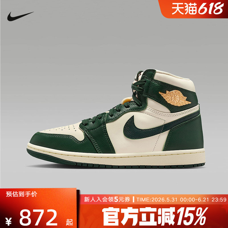 JORDAN耐克女鞋高帮AJ1复刻休闲鞋平底缓震运动球鞋FD2596-101