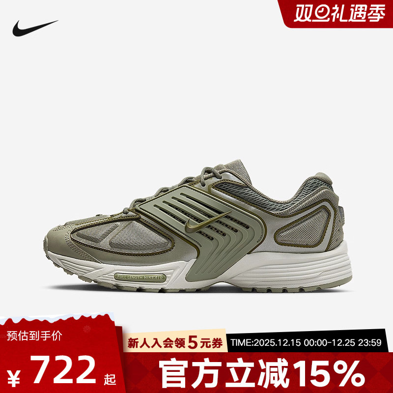 耐克男鞋AIR PEGASUS 2K5飞 马运动休闲复古跑步老爹鞋IB0612-300