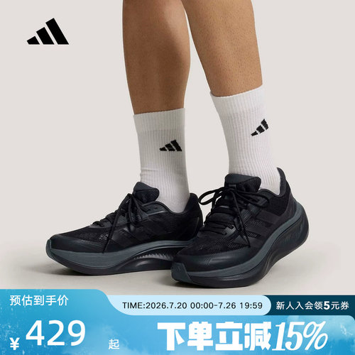 adidas阿迪达斯DREAMCUSHION 超轻稳定运动休闲鞋夏中性 KI5115