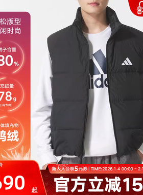 adidas阿迪达斯冬季新款保暖马甲外套三条纹男装羽绒背心 KH3991