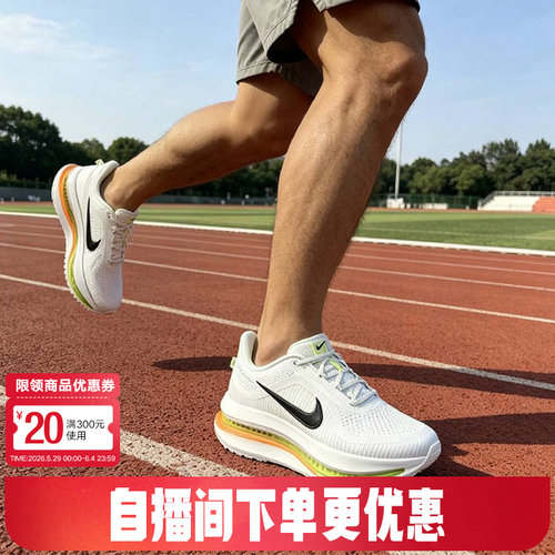 耐克男子气垫缓震跑步鞋运动鞋