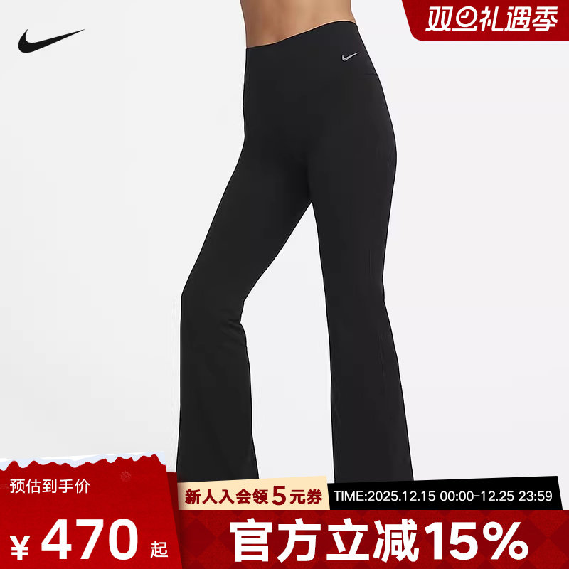 耐克女子高腰速干喇叭紧身裤