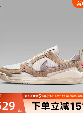 耐克男鞋Jordan CMFT低帮复古板鞋轻便透气舒适米白运动鞋HJ6777