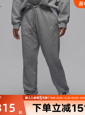 JORDAN耐克女裤针织运动裤宽松灰色卫裤法式毛圈长裤 HJ1360-063
