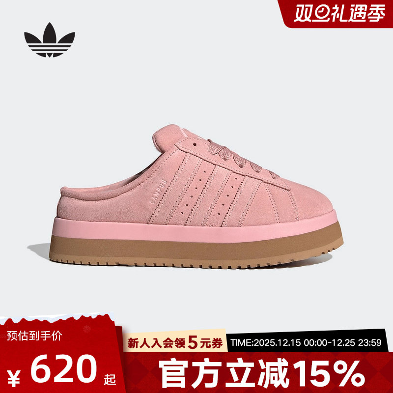 adidas阿迪达斯2025冬女MULE休闲拖鞋厚底加绒保暖面包鞋JR3238