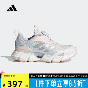 adidas阿迪达斯2025夏新款 JR5694 男小童环流清风鞋 运动休闲跑步鞋