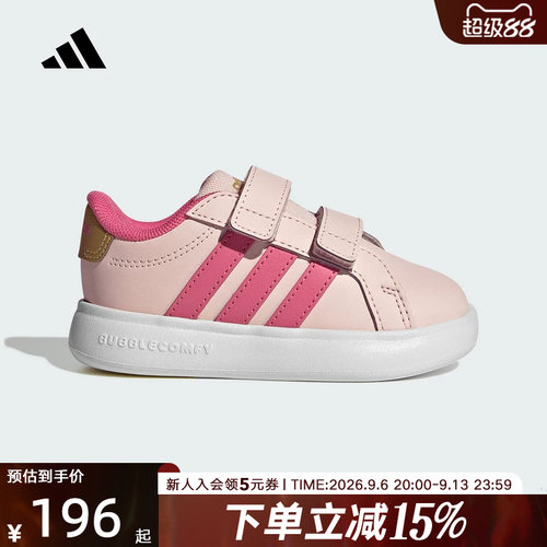 adidas阿迪达斯女婴童GRAND COURT 3.0泡泡鞋魔术贴运动鞋 KI3238