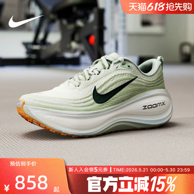耐克超级迈柔男鞋公路跑步鞋