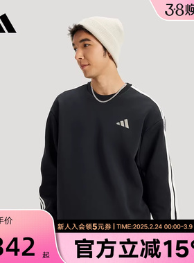 【大码】阿迪达斯新年款卫衣新款男针织运动休闲宽松套头衫KR2514