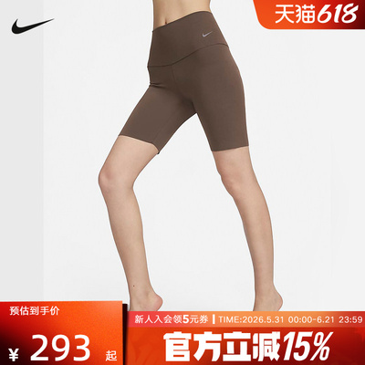 耐克NIKE新品夏女弹力运动休闲训练透气紧身短裤 DQ6004-237