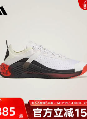 adidas阿迪达斯2026春女TRAINING DROPSET 4综合训练运动鞋KJ1048