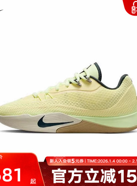 耐克男鞋NIKE S.T. FLARE 气焰耐磨抗扭场上实战篮球鞋HF0232-800
