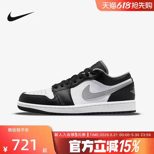 JORDAN耐克男女鞋AJ1板鞋篮球鞋