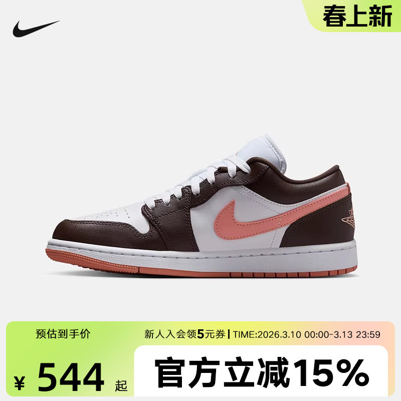 耐克女鞋Air Jordan 1 AJ1黑白粉低帮板鞋休闲复古球鞋DC0774-182