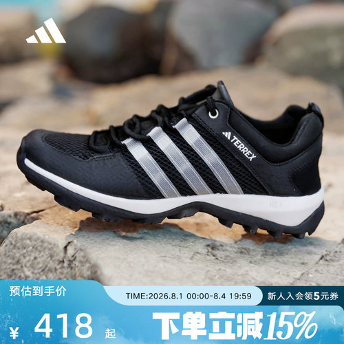 Adidas透气阿迪达斯男鞋涉水鞋