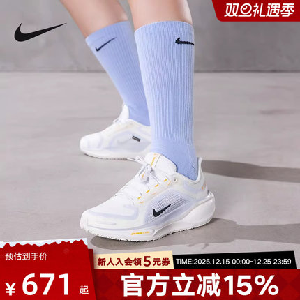 Nike耐克飞马41女鞋PEGASUS 41拒水跑步鞋新款加厚鞋面FQ1357-102