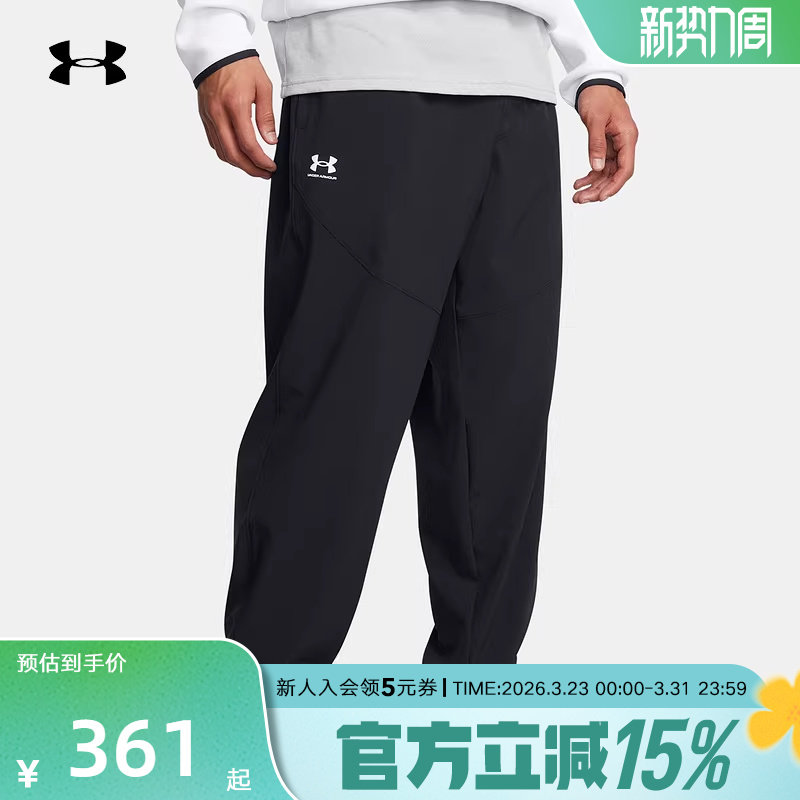 安德玛春夏新款Vibe男裤跑步运动裤梭织透气休闲长裤138655