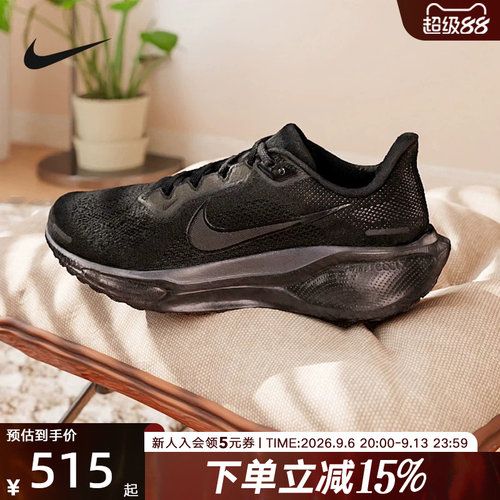 休闲鞋