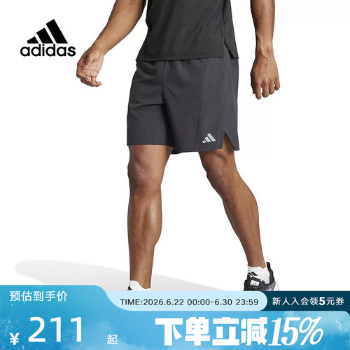 adidas阿迪达斯梭织短裤男夏新款健身训练运动裤跑步五分裤IS3732