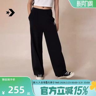 WCH730 女子棉质毛圈布简约运动休闲长裤 023 新款 Converse匡威春季