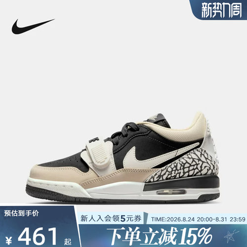 耐克儿童时尚运动鞋低帮缓震