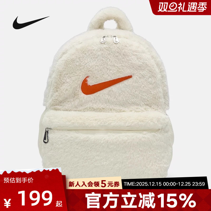 Nike耐克女包冬新款拉链口袋书包人造皮草毛绒双肩包FZ1330-113