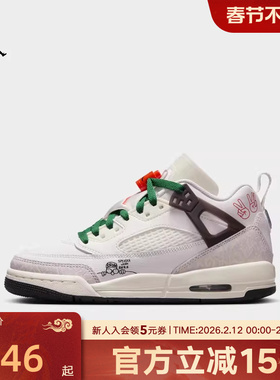 耐克女鞋JORDAN SPIZIKE白绿大童款低帮板鞋复古篮球鞋HQ1670-183