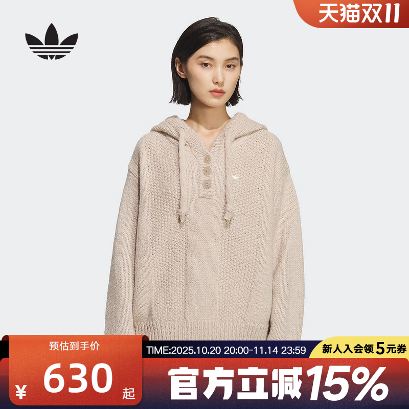 adidas阿迪达斯三叶草冬季新款针织运动连帽衫女宽松外套 KS5968