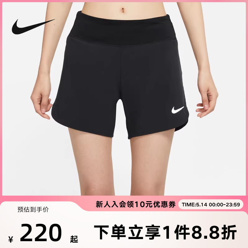 nike耐克女裤新款跑步训练短裤