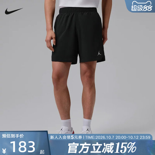 Jordan耐克Dri-FIT男子速干球场梭织百搭轻盈运动短裤IF2161-010
