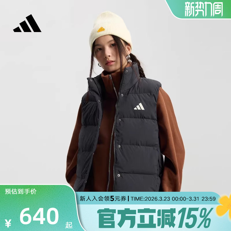 adidas阿迪达斯休闲保暖立领背心羽绒夹克运动服KH3973