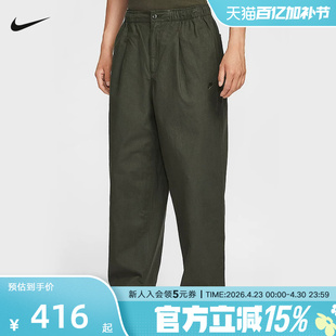 Nike耐克Club男裤厚实棉质灯笼裤宽松针织休闲运动长裤HV1424-355